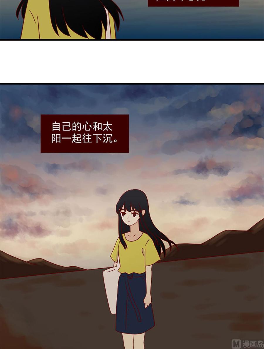 离别的岛，重逢的岛韩漫全集-第156话：保持距离无删减无遮挡章节图片 