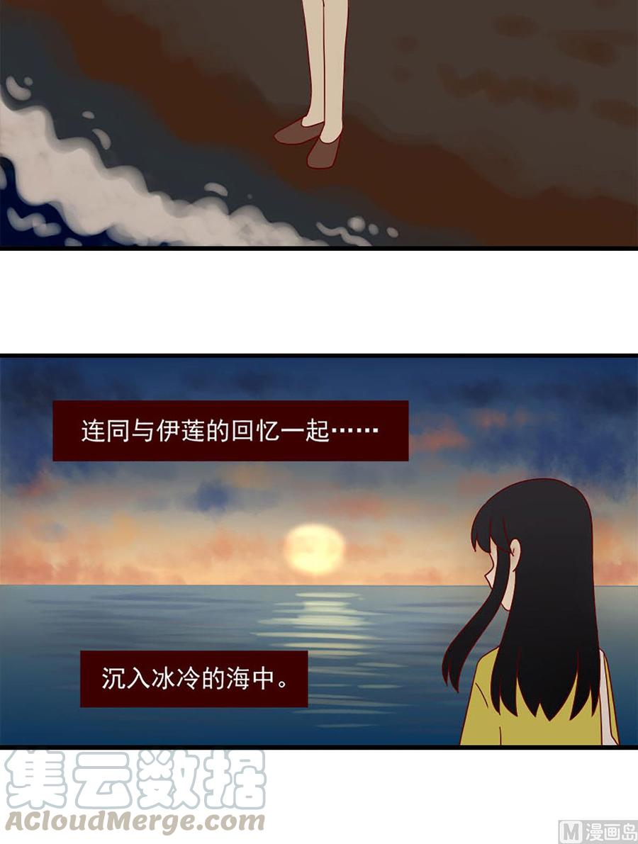 离别的岛，重逢的岛韩漫全集-第156话：保持距离无删减无遮挡章节图片 