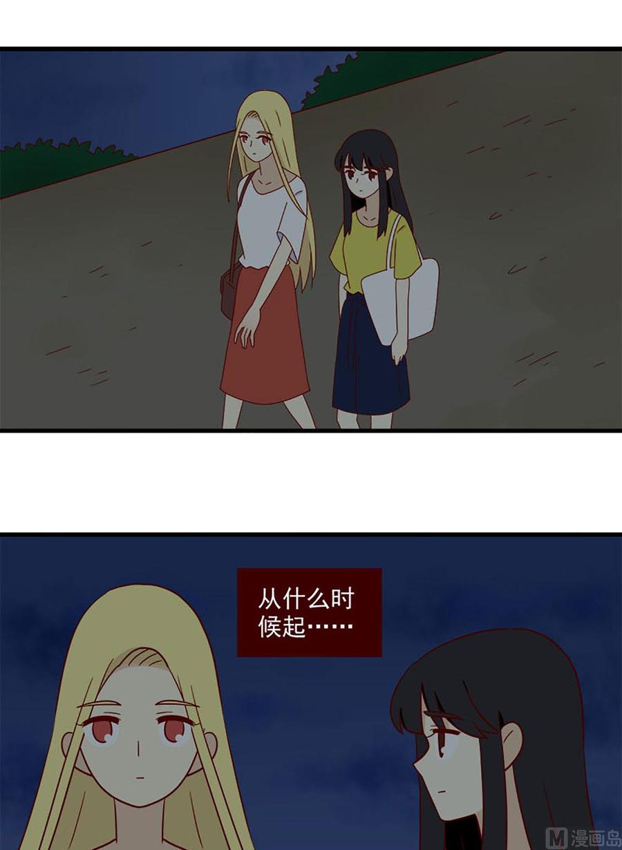 离别的岛，重逢的岛韩漫全集-第159话：间接告白无删减无遮挡章节图片 
