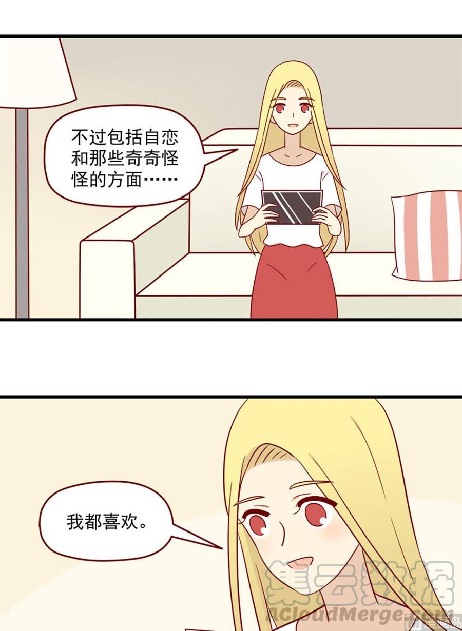 离别的岛，重逢的岛韩漫全集-第161话：秘密无删减无遮挡章节图片 
