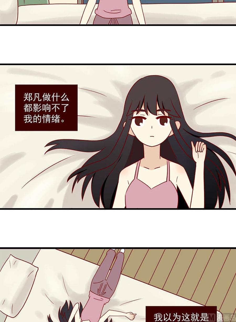 离别的岛，重逢的岛韩漫全集-第164话：痛感无删减无遮挡章节图片 