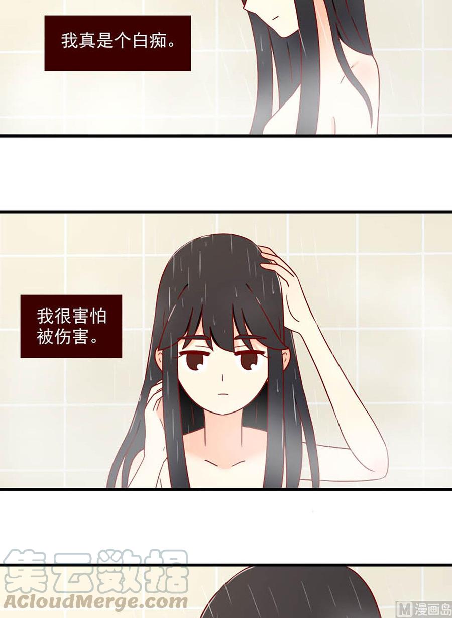 离别的岛，重逢的岛韩漫全集-第164话：痛感无删减无遮挡章节图片 