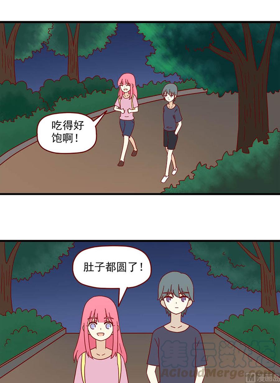 离别的岛，重逢的岛韩漫全集-第165话：孤注一掷无删减无遮挡章节图片 
