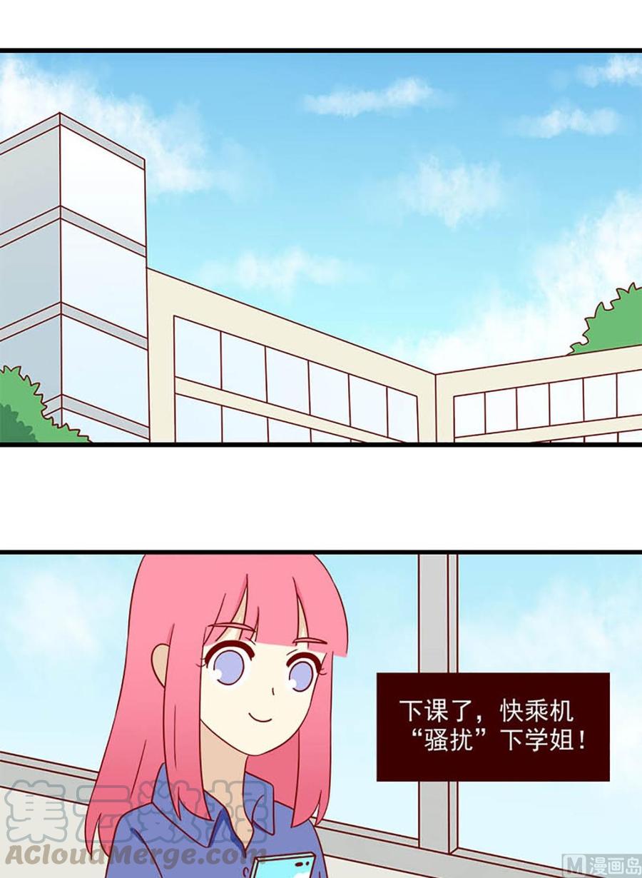 离别的岛，重逢的岛韩漫全集-第166话：出其不意无删减无遮挡章节图片 