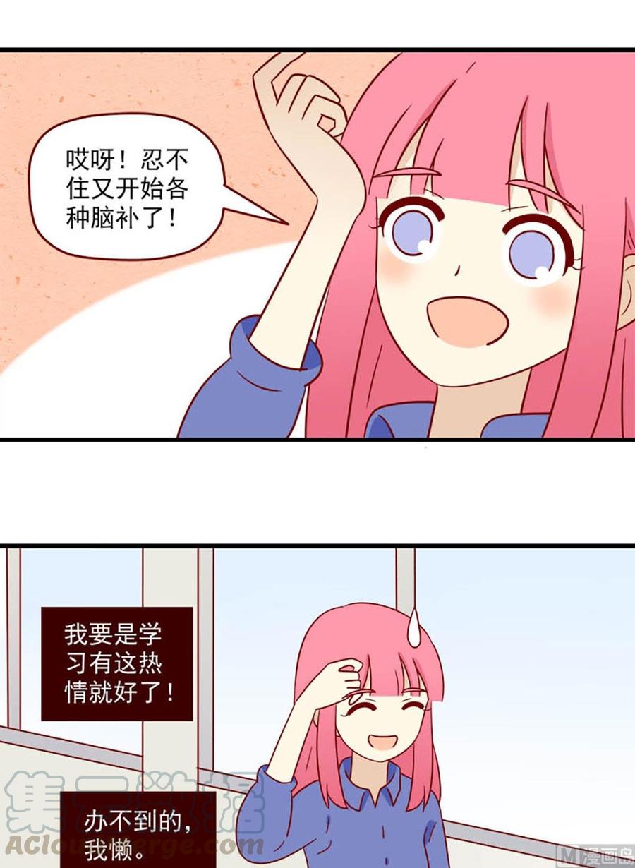 离别的岛，重逢的岛韩漫全集-第167话：预告无删减无遮挡章节图片 
