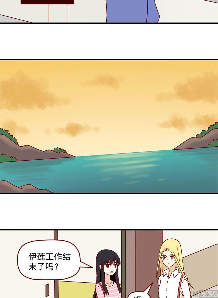 离别的岛，重逢的岛韩漫全集-第167话：预告无删减无遮挡章节图片 