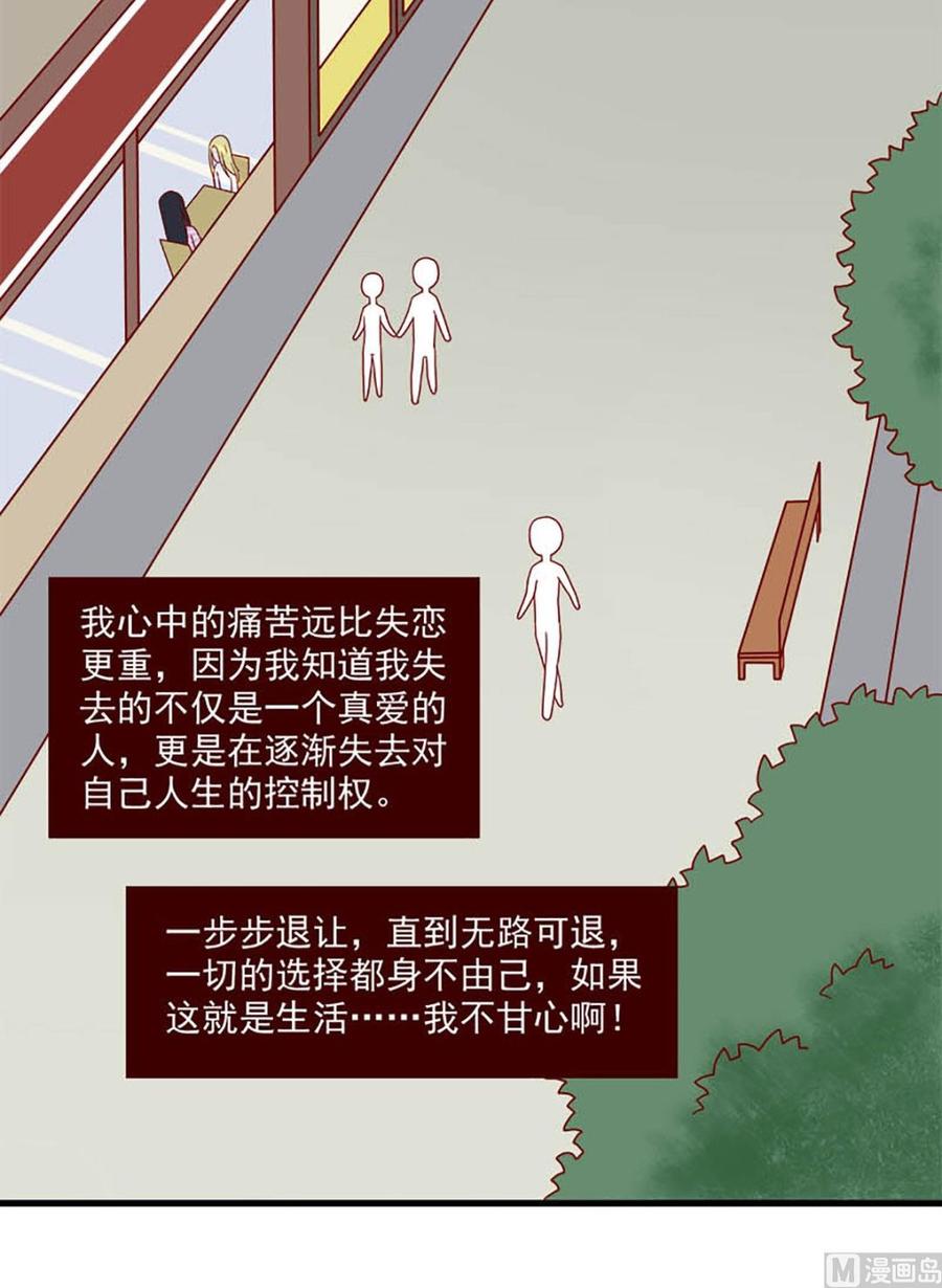 离别的岛，重逢的岛韩漫全集-第168话：最后的旅行无删减无遮挡章节图片 