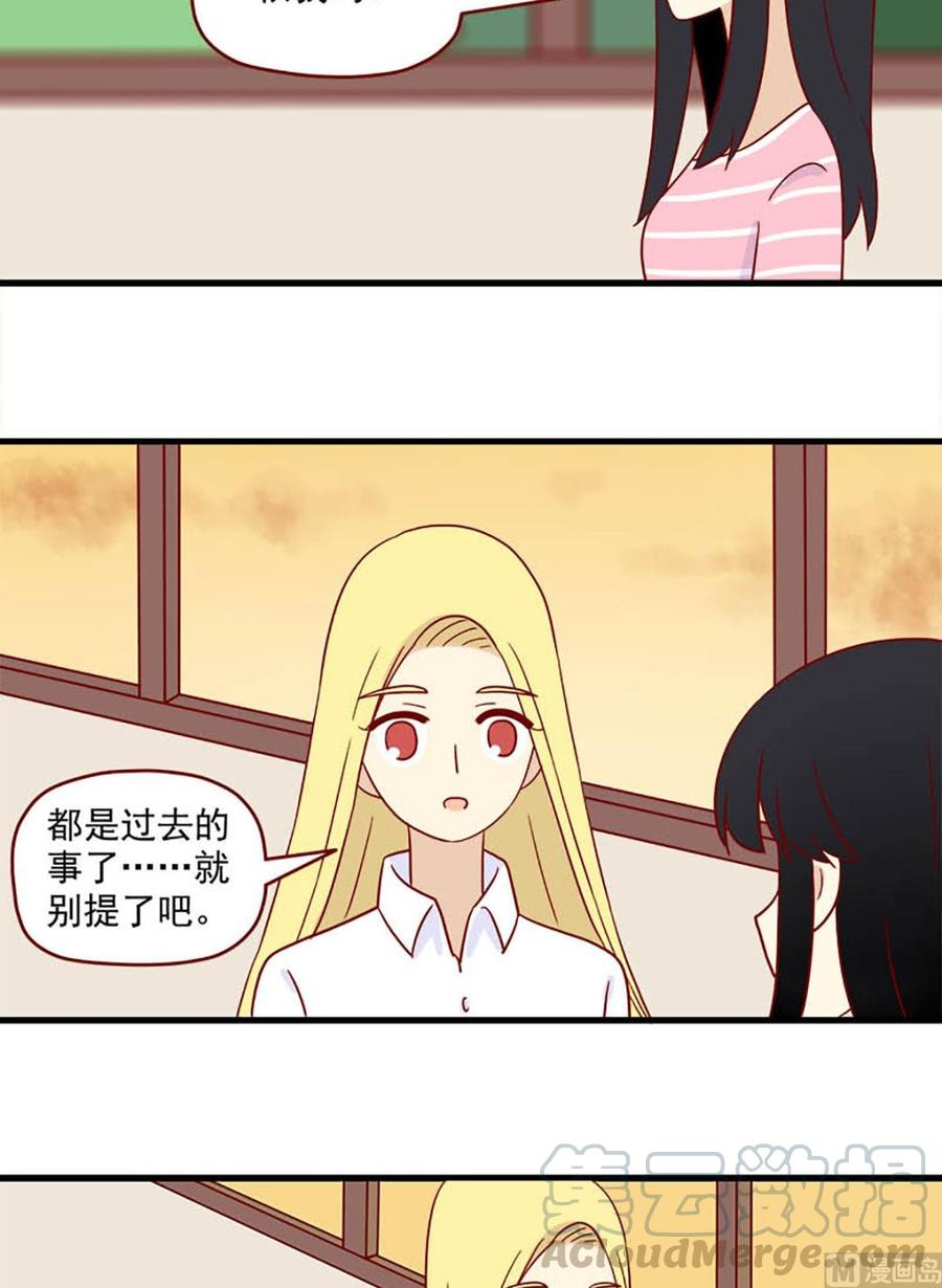 离别的岛，重逢的岛韩漫全集-第168话：最后的旅行无删减无遮挡章节图片 