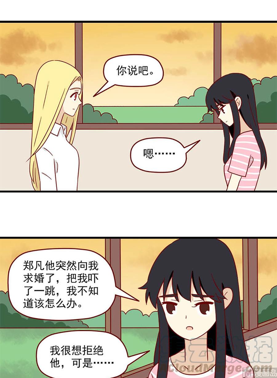 离别的岛，重逢的岛韩漫全集-第168话：最后的旅行无删减无遮挡章节图片 