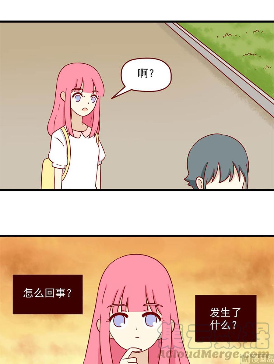 离别的岛，重逢的岛韩漫全集-第169话：莫名其妙无删减无遮挡章节图片 
