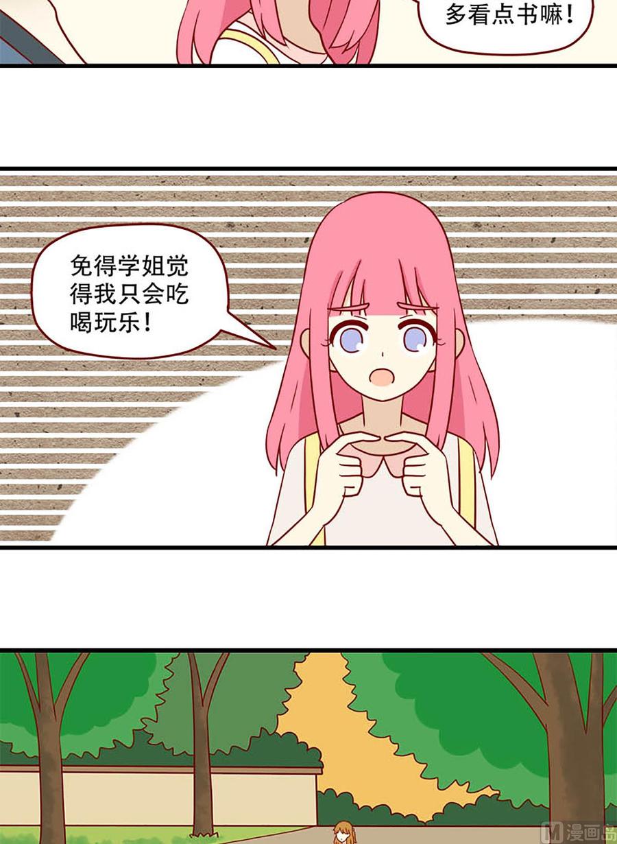 离别的岛，重逢的岛韩漫全集-第169话：莫名其妙无删减无遮挡章节图片 
