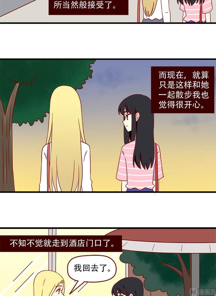离别的岛，重逢的岛韩漫全集-第170话：约定无删减无遮挡章节图片 