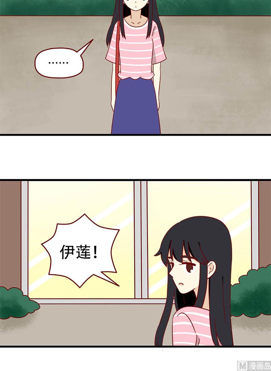 离别的岛，重逢的岛韩漫全集-第170话：约定无删减无遮挡章节图片 