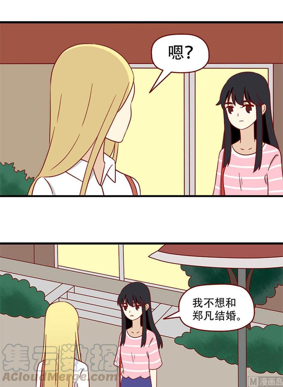离别的岛，重逢的岛韩漫全集-第170话：约定无删减无遮挡章节图片 