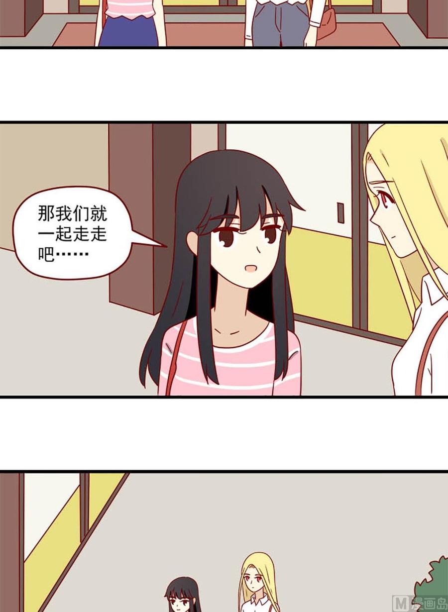 离别的岛，重逢的岛韩漫全集-第170话：约定无删减无遮挡章节图片 