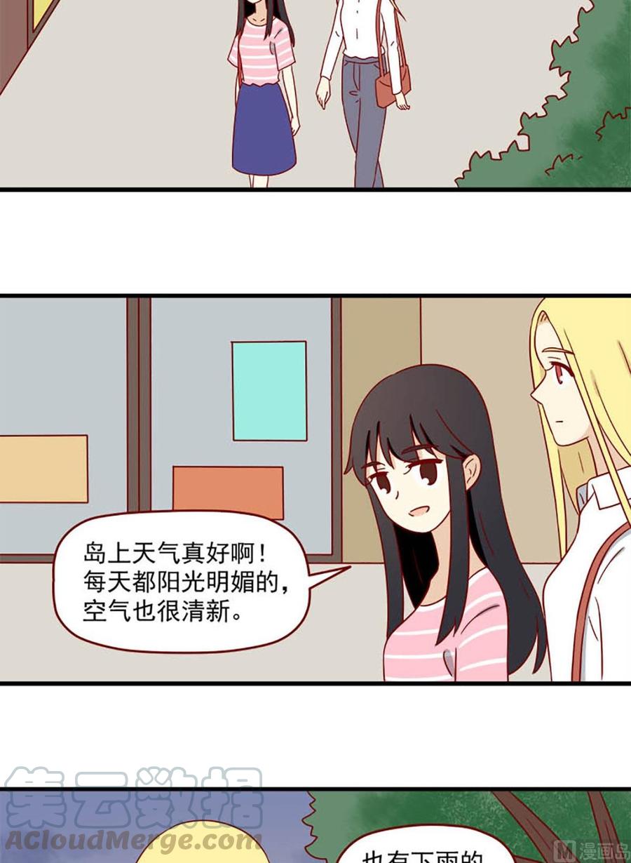 离别的岛，重逢的岛韩漫全集-第170话：约定无删减无遮挡章节图片 