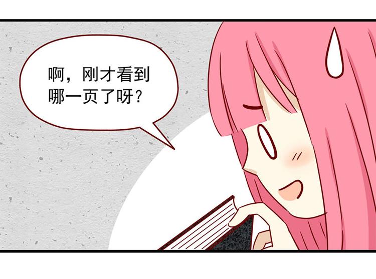 离别的岛，重逢的岛韩漫全集-第18话：害怕知道的事无删减无遮挡章节图片 