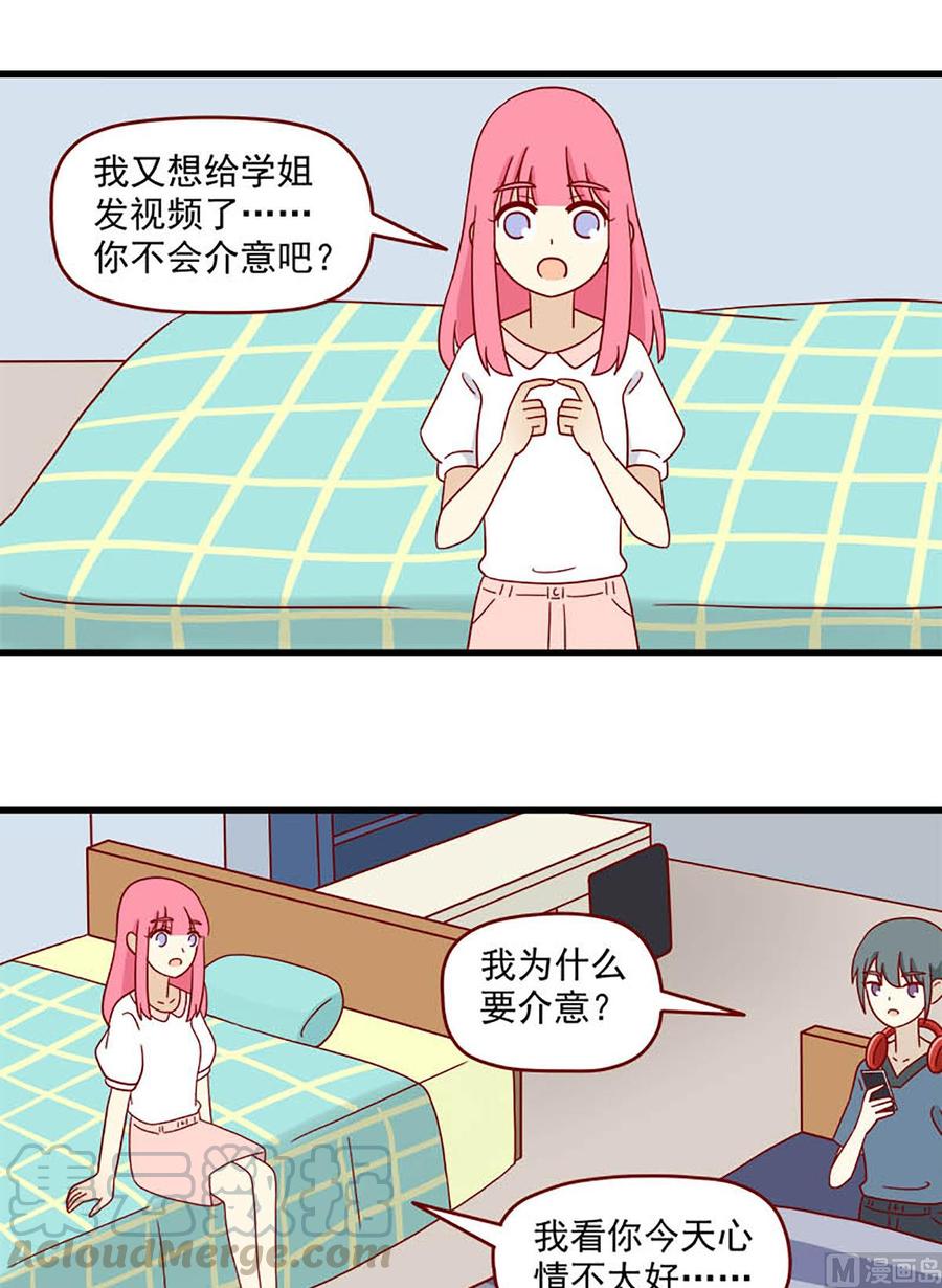 离别的岛，重逢的岛韩漫全集-第174话：认清无删减无遮挡章节图片 