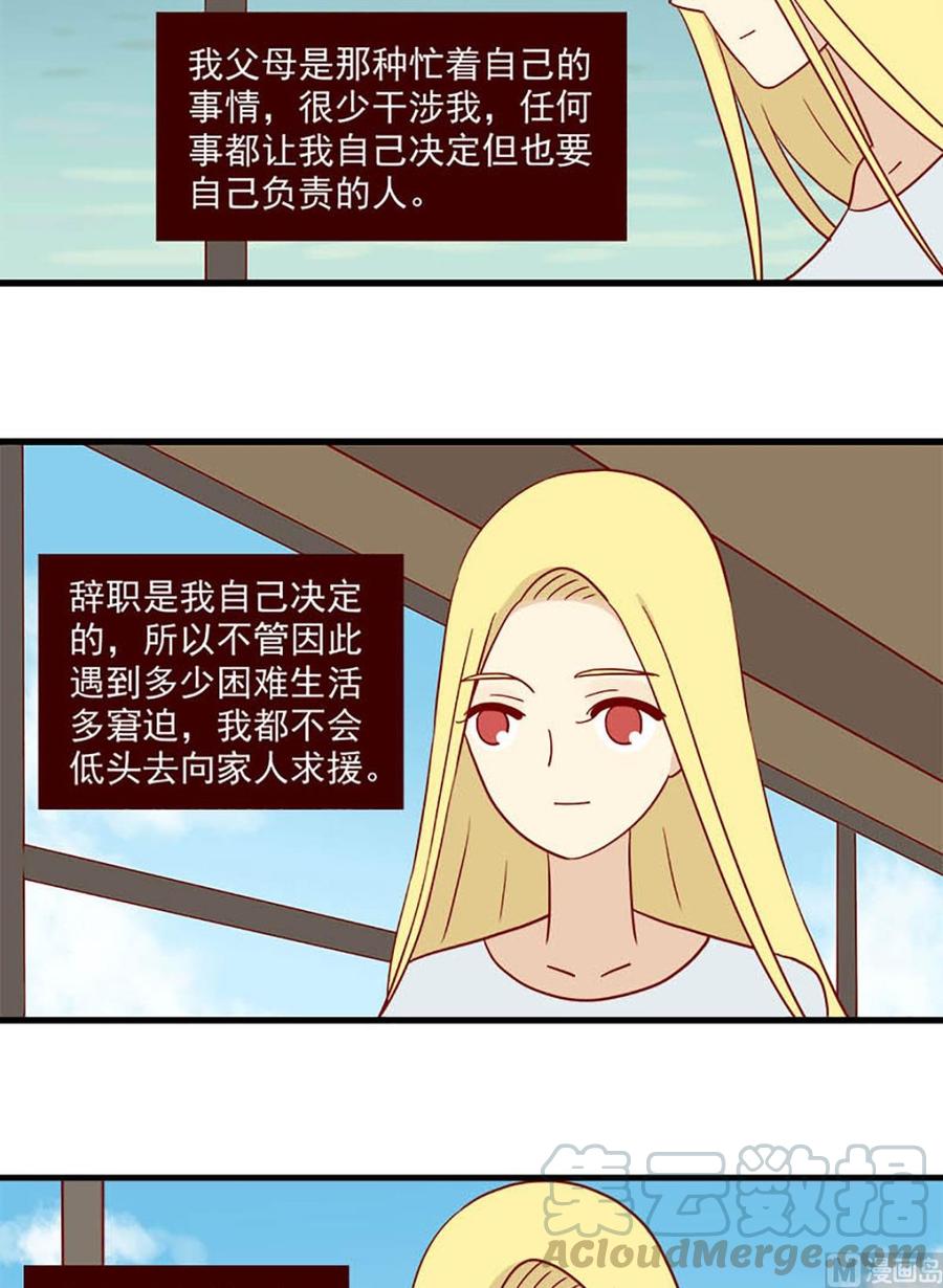离别的岛，重逢的岛韩漫全集-第176话：出发无删减无遮挡章节图片 