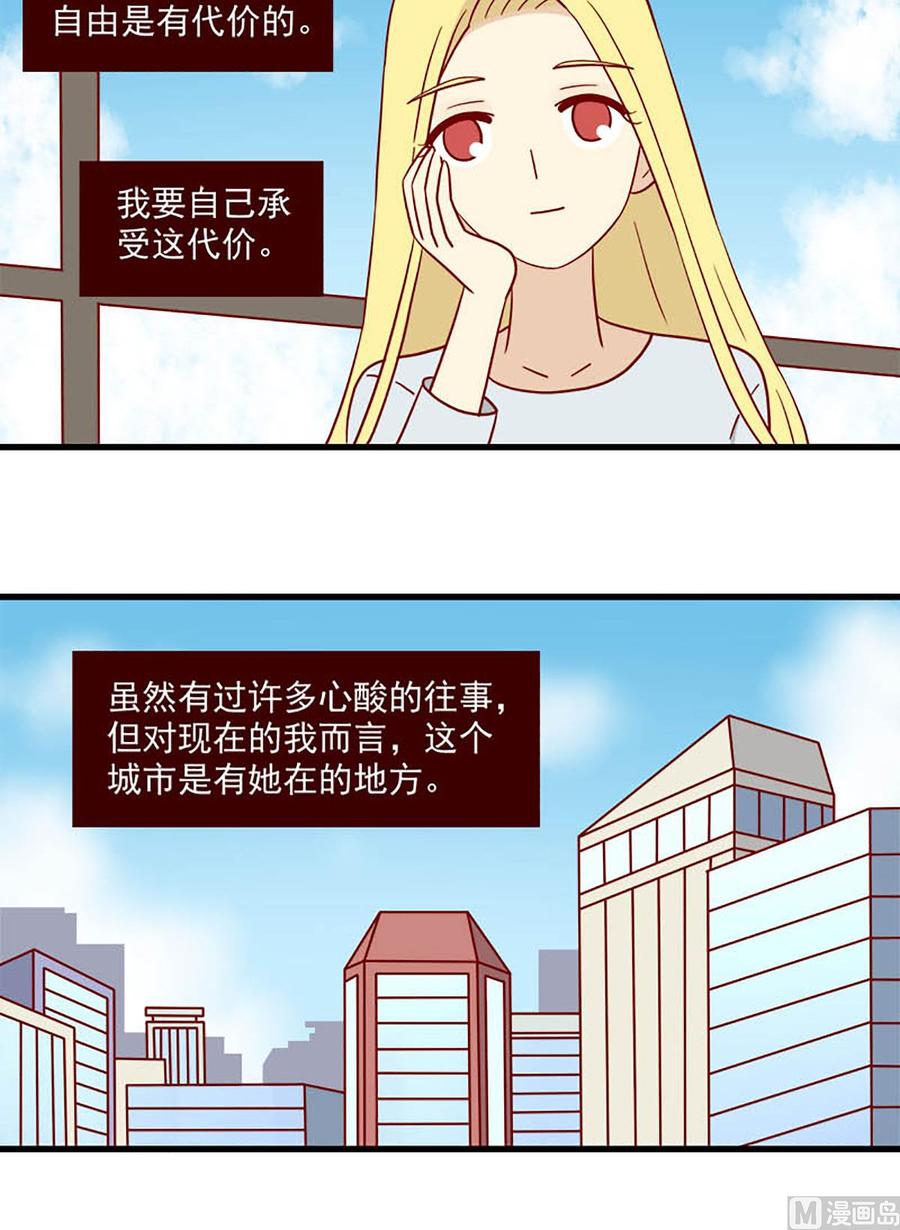 离别的岛，重逢的岛韩漫全集-第176话：出发无删减无遮挡章节图片 