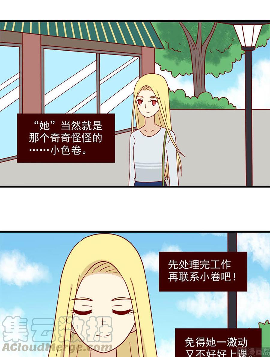 离别的岛，重逢的岛韩漫全集-第176话：出发无删减无遮挡章节图片 