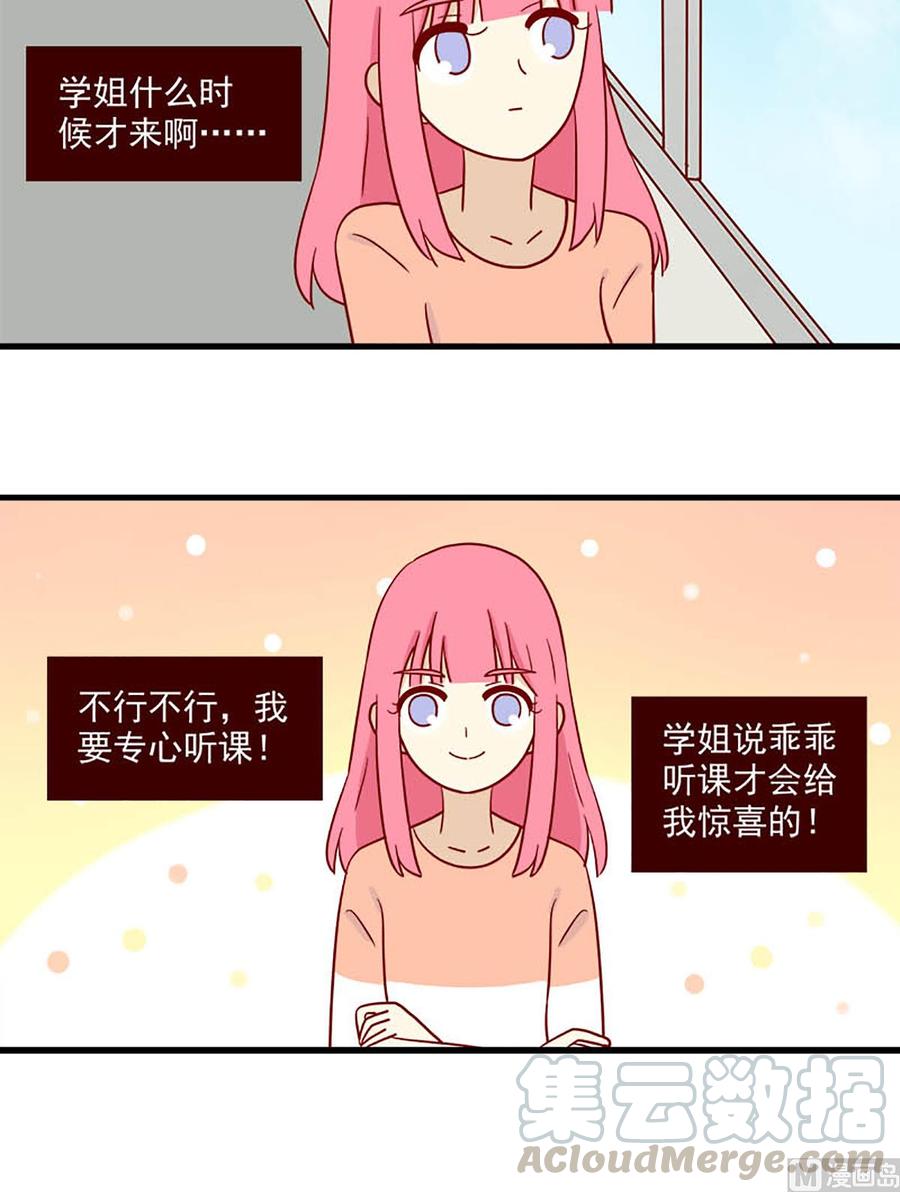 离别的岛，重逢的岛韩漫全集-第176话：出发无删减无遮挡章节图片 