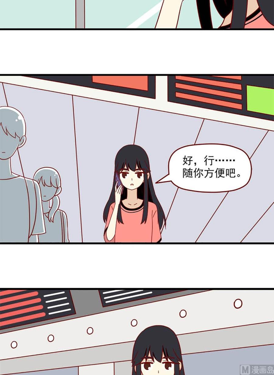 离别的岛，重逢的岛韩漫全集-第176话：出发无删减无遮挡章节图片 