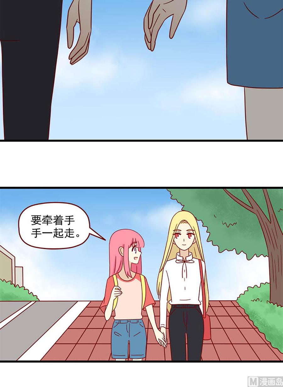 离别的岛，重逢的岛韩漫全集-第180话：阳光下无删减无遮挡章节图片 
