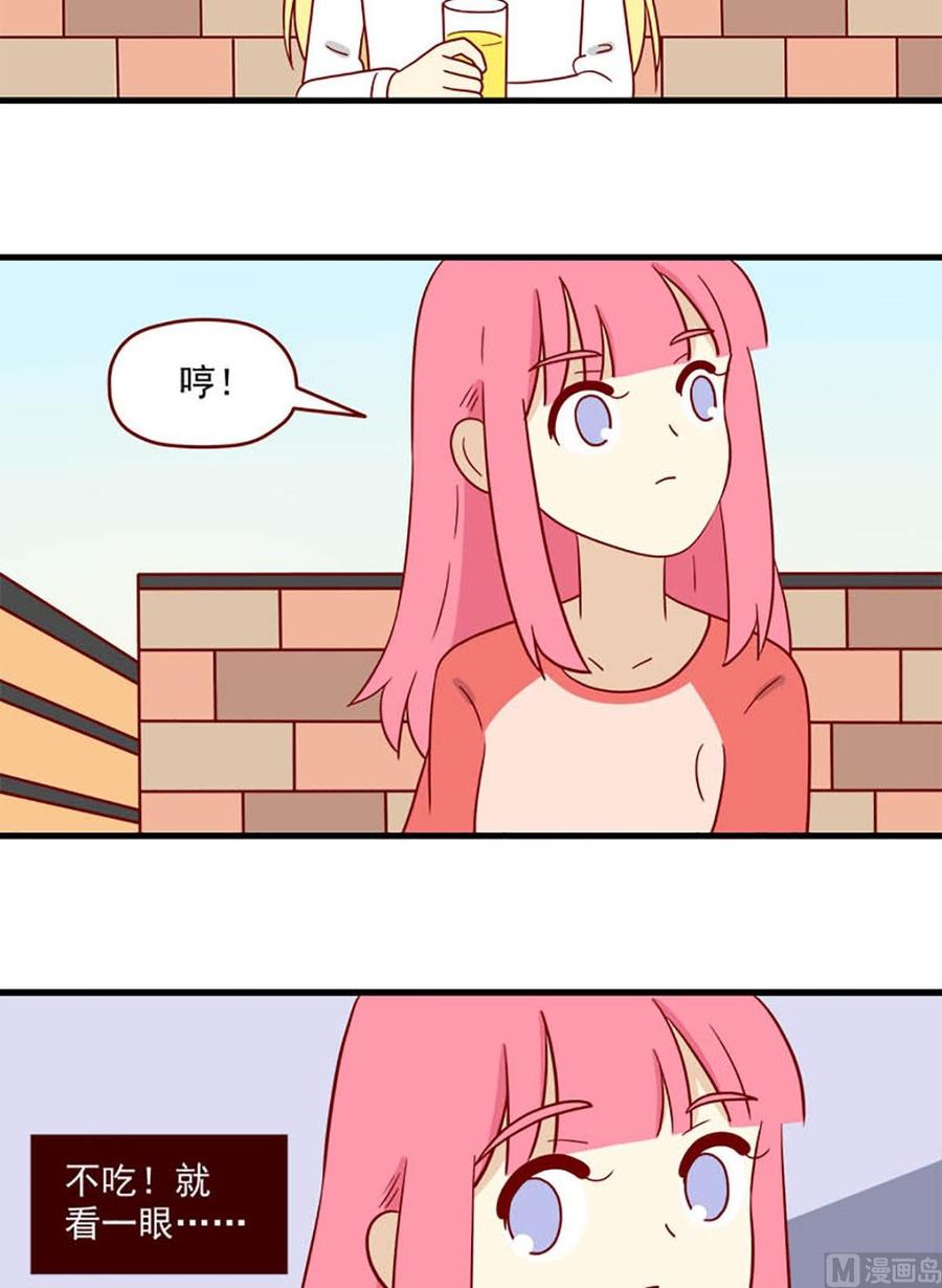 离别的岛，重逢的岛韩漫全集-第181话：输赢无删减无遮挡章节图片 