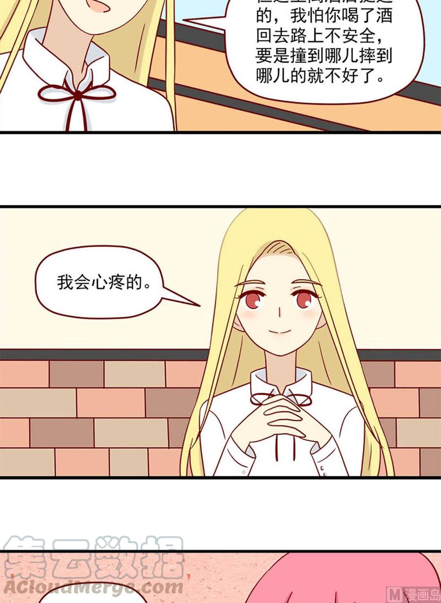 离别的岛，重逢的岛韩漫全集-第181话：输赢无删减无遮挡章节图片 