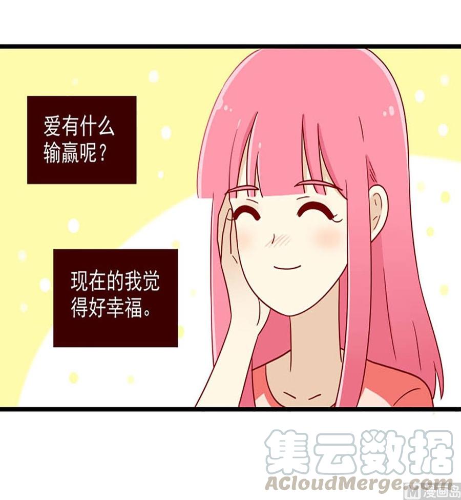 离别的岛，重逢的岛韩漫全集-第181话：输赢无删减无遮挡章节图片 