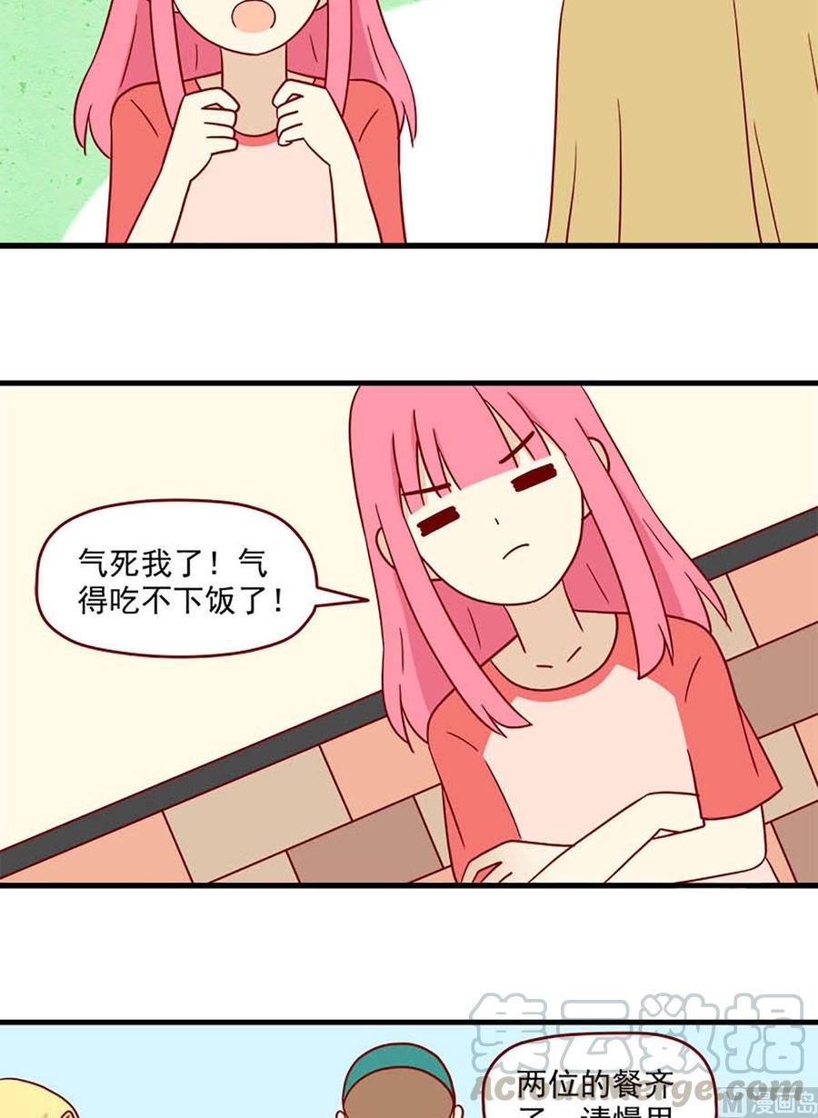 离别的岛，重逢的岛韩漫全集-第181话：输赢无删减无遮挡章节图片 