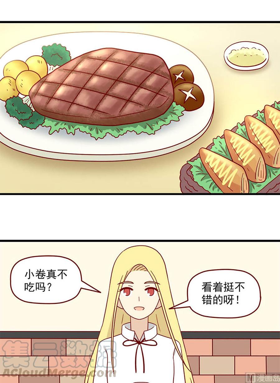 离别的岛，重逢的岛韩漫全集-第181话：输赢无删减无遮挡章节图片 