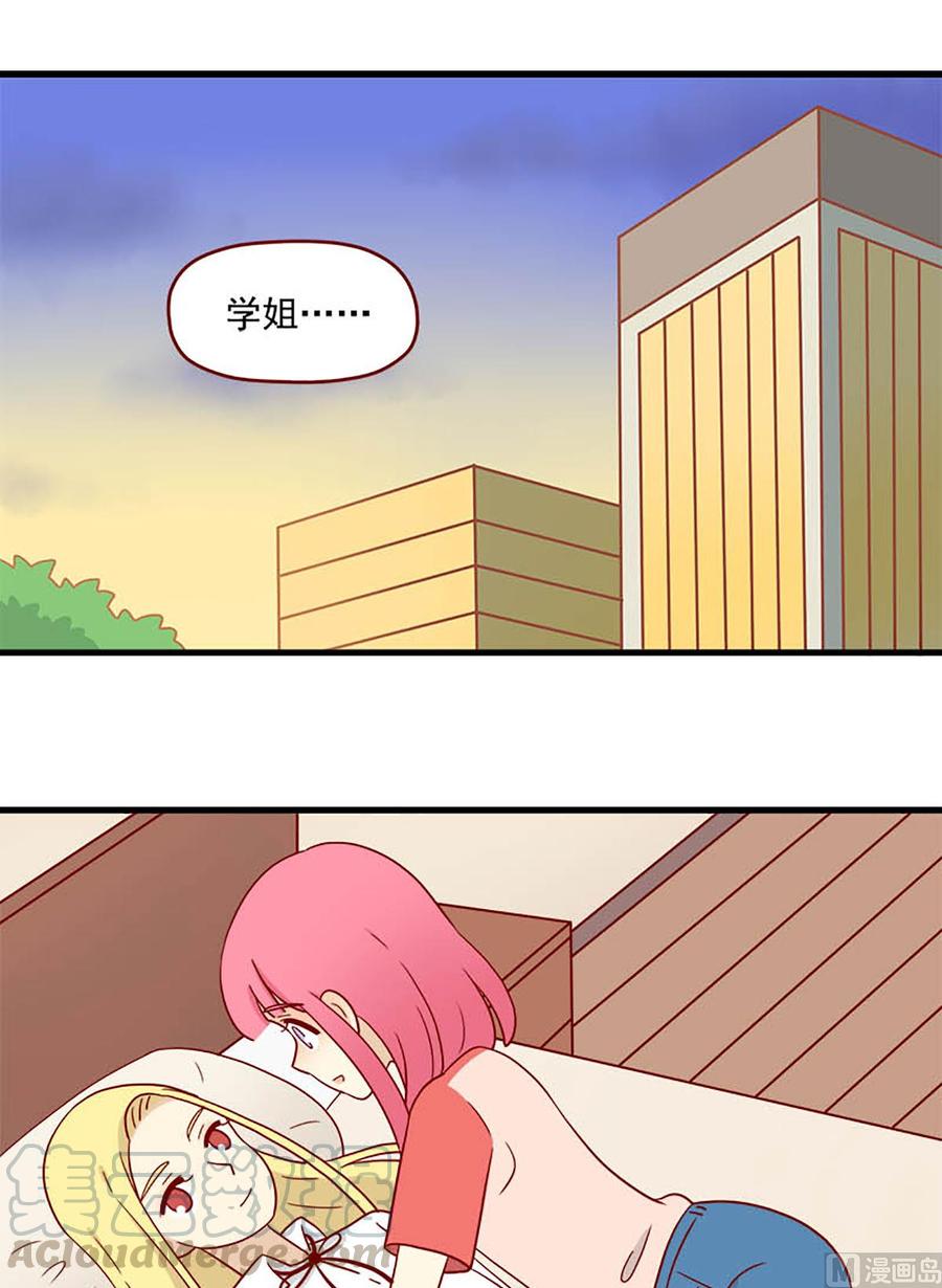 离别的岛，重逢的岛韩漫全集-第189话：不甘心无删减无遮挡章节图片 