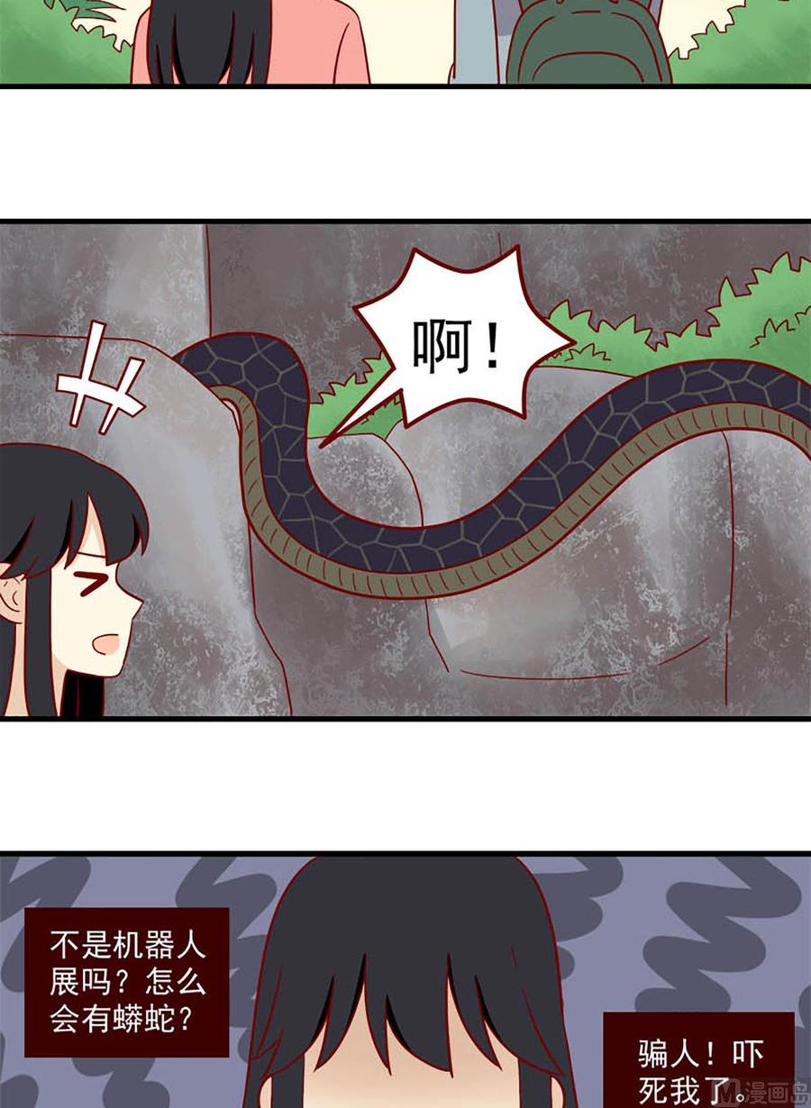 离别的岛，重逢的岛韩漫全集-第194话：狭路相逢无删减无遮挡章节图片 