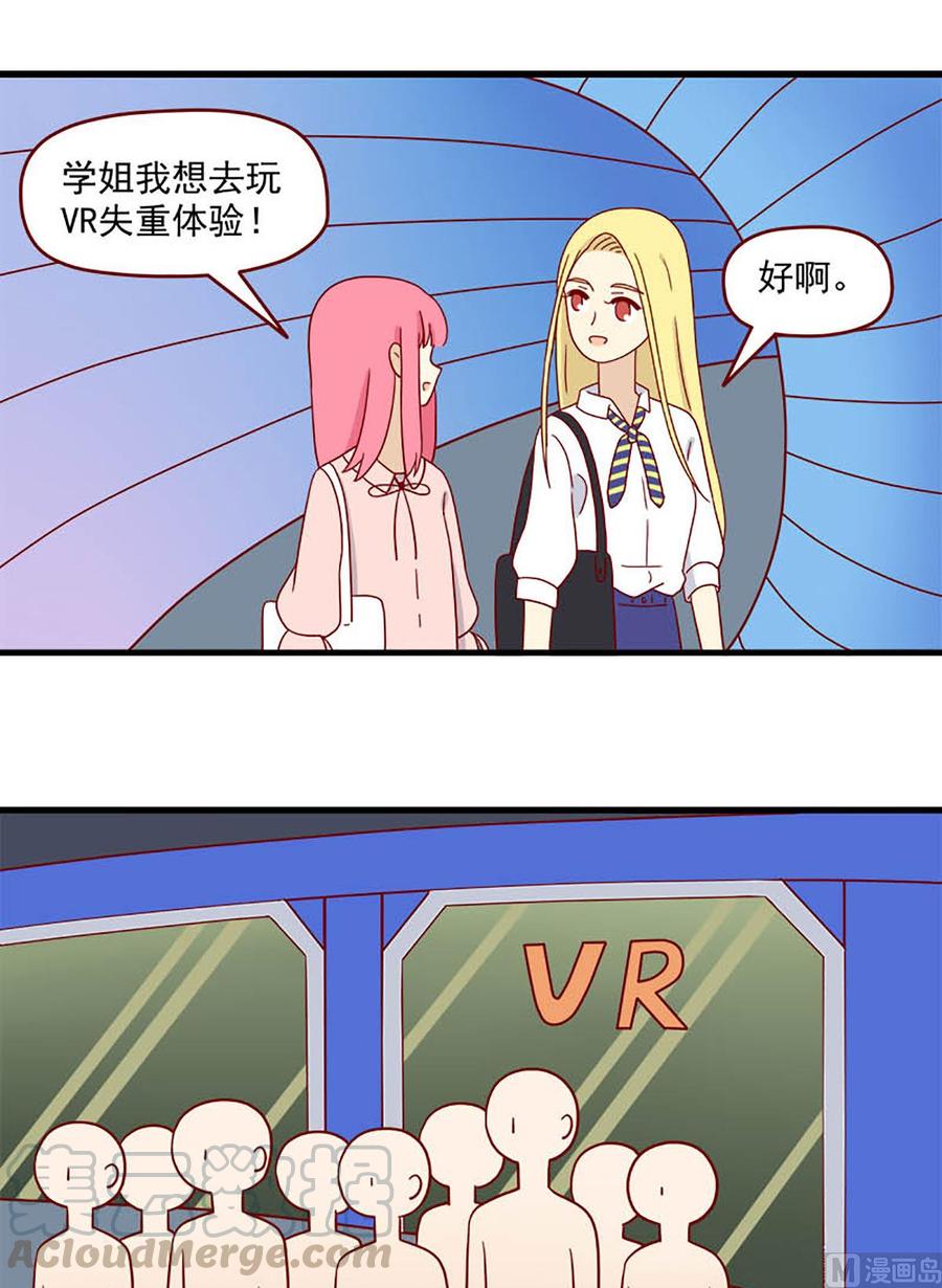 离别的岛，重逢的岛韩漫全集-第194话：狭路相逢无删减无遮挡章节图片 