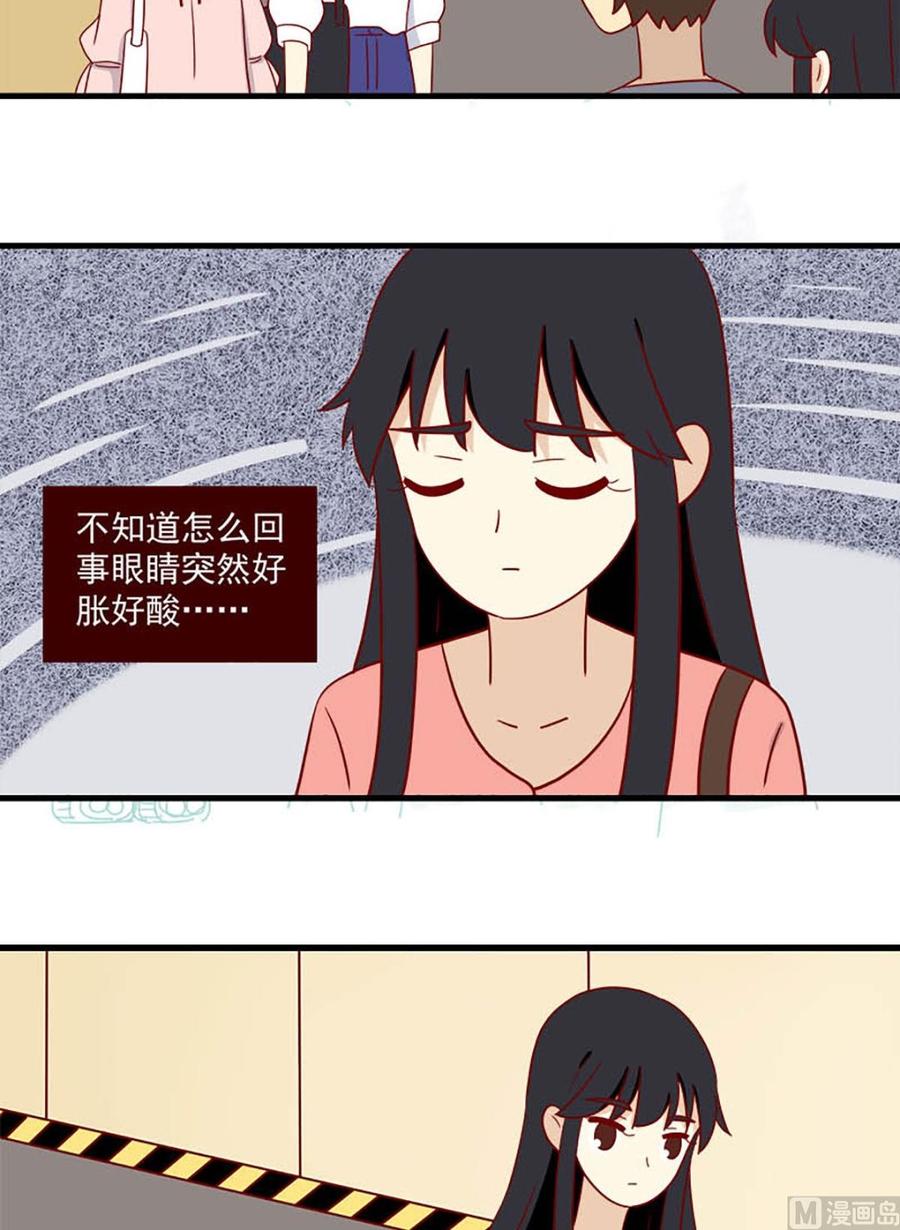 离别的岛，重逢的岛韩漫全集-第195话：我们分手吧无删减无遮挡章节图片 