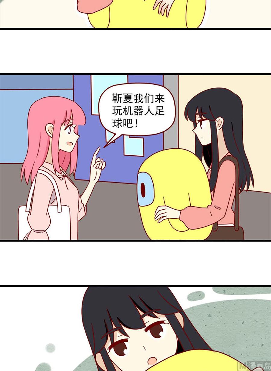 离别的岛，重逢的岛韩漫全集-第199话：明争无删减无遮挡章节图片 