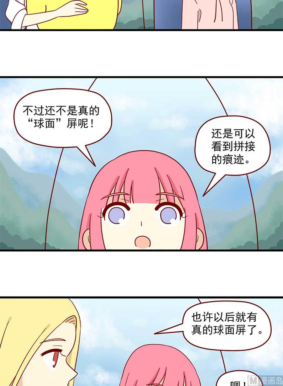 离别的岛，重逢的岛韩漫全集-第201话：仅有一次无删减无遮挡章节图片 