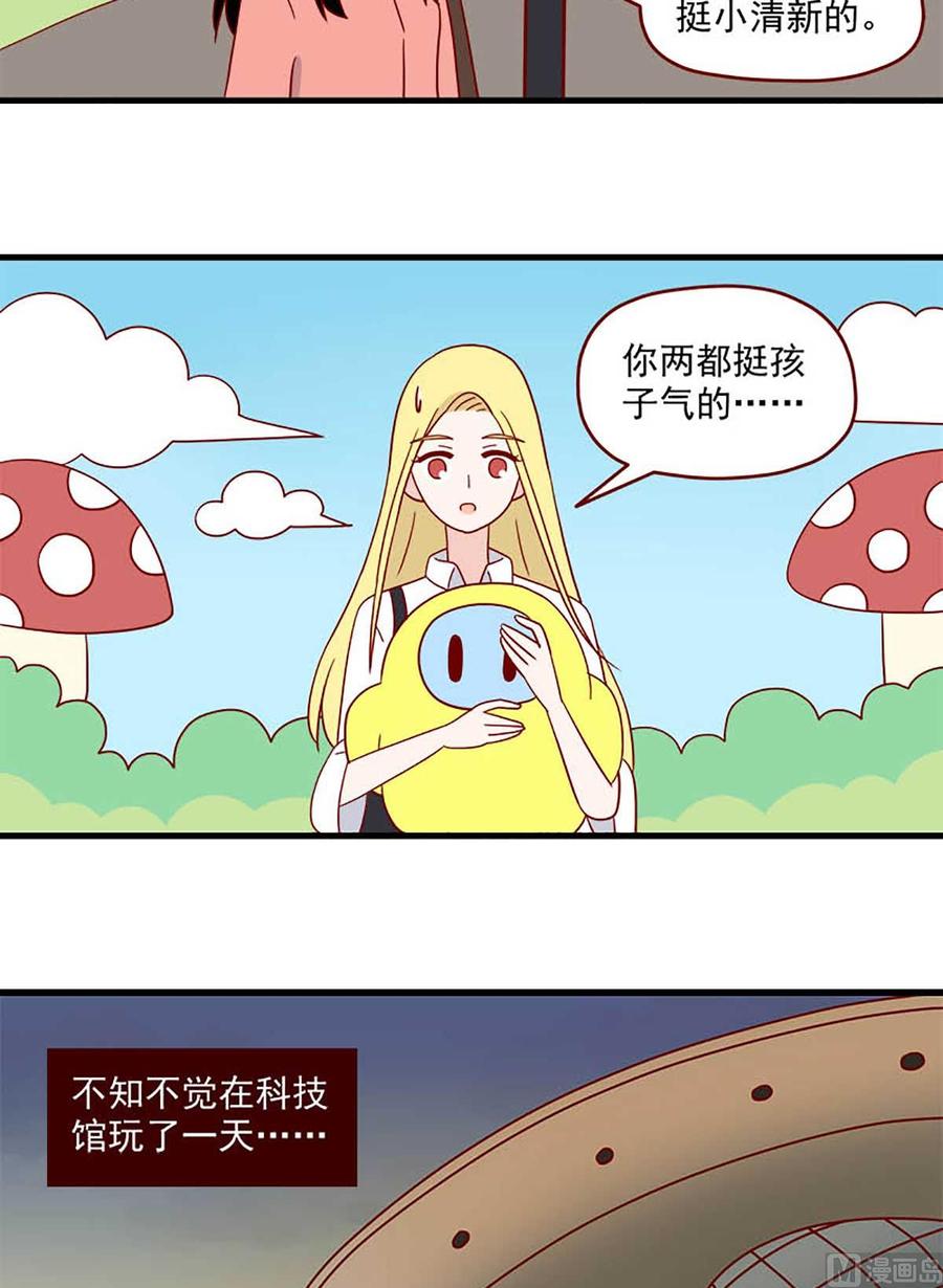 离别的岛，重逢的岛韩漫全集-第202话：平常心无删减无遮挡章节图片 