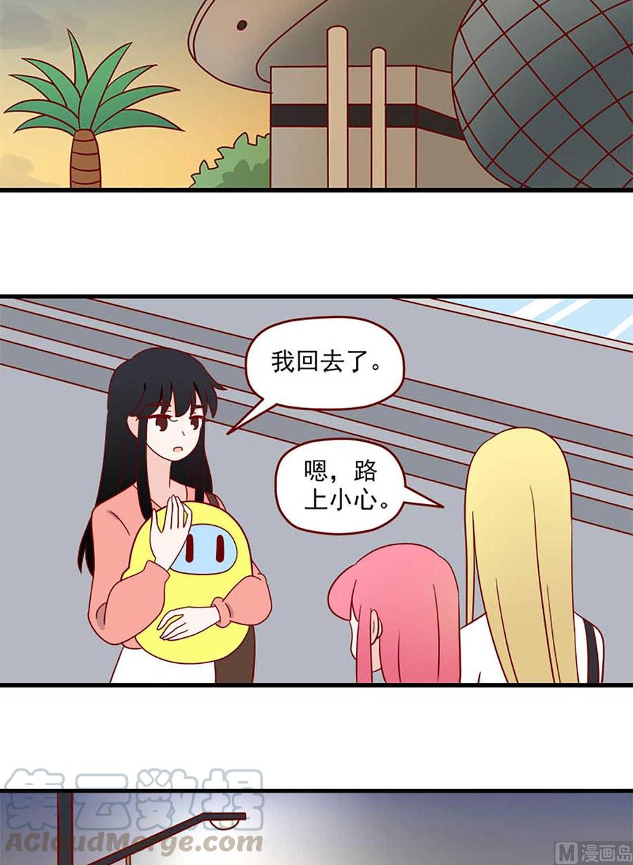 离别的岛，重逢的岛韩漫全集-第202话：平常心无删减无遮挡章节图片 