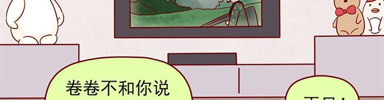 离别的岛，重逢的岛韩漫全集-第21话：如影随形无删减无遮挡章节图片 