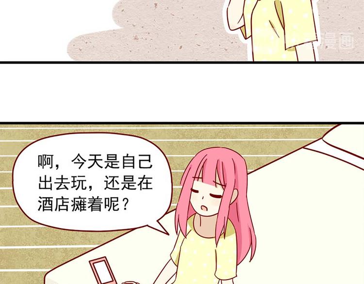离别的岛，重逢的岛韩漫全集-第21话：如影随形无删减无遮挡章节图片 