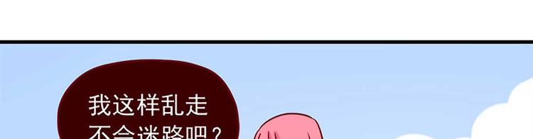 离别的岛，重逢的岛韩漫全集-第21话：如影随形无删减无遮挡章节图片 