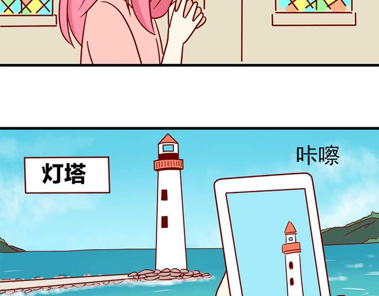 离别的岛，重逢的岛韩漫全集-第21话：如影随形无删减无遮挡章节图片 