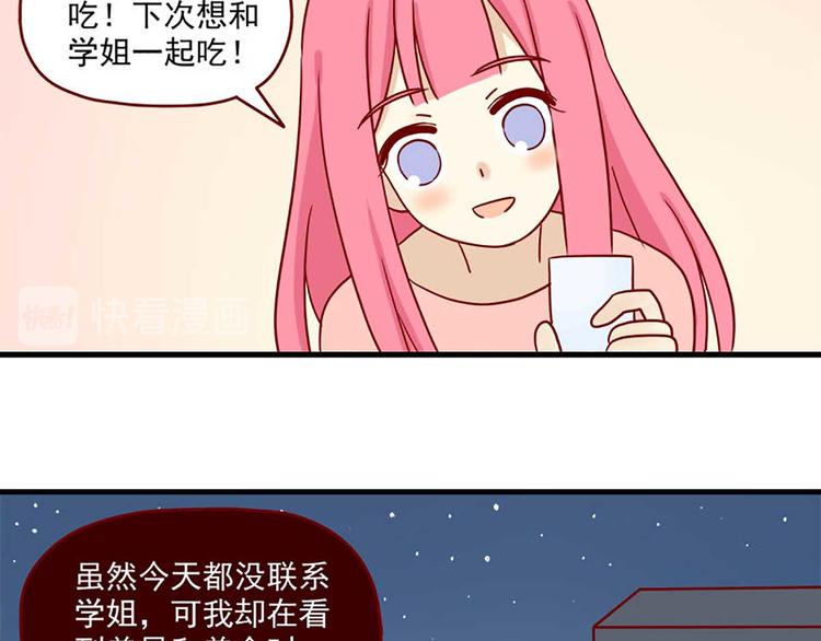 离别的岛，重逢的岛韩漫全集-第21话：如影随形无删减无遮挡章节图片 