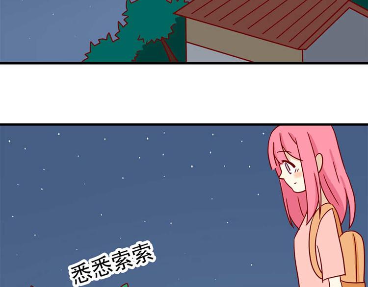 离别的岛，重逢的岛韩漫全集-第21话：如影随形无删减无遮挡章节图片 