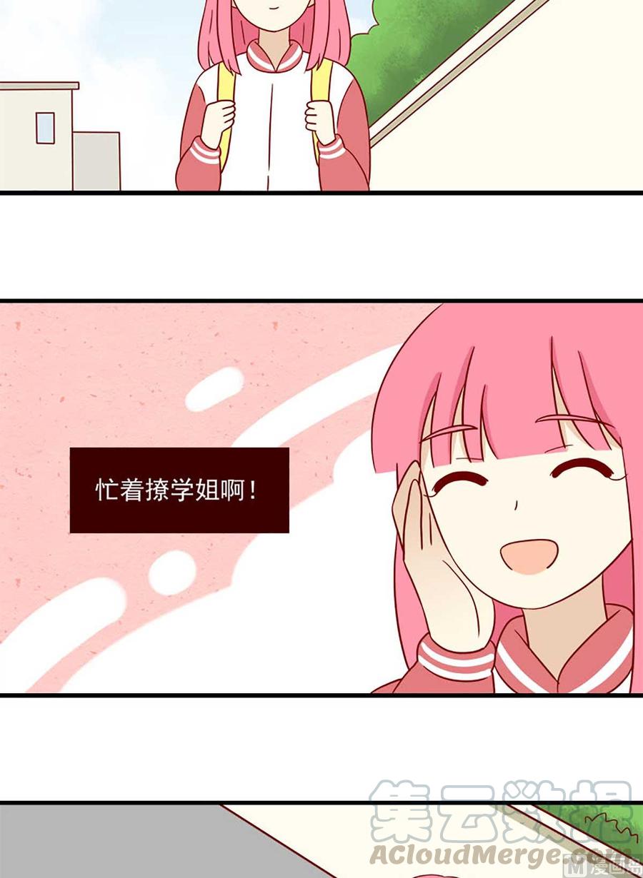 离别的岛，重逢的岛韩漫全集-第204话：作业无删减无遮挡章节图片 