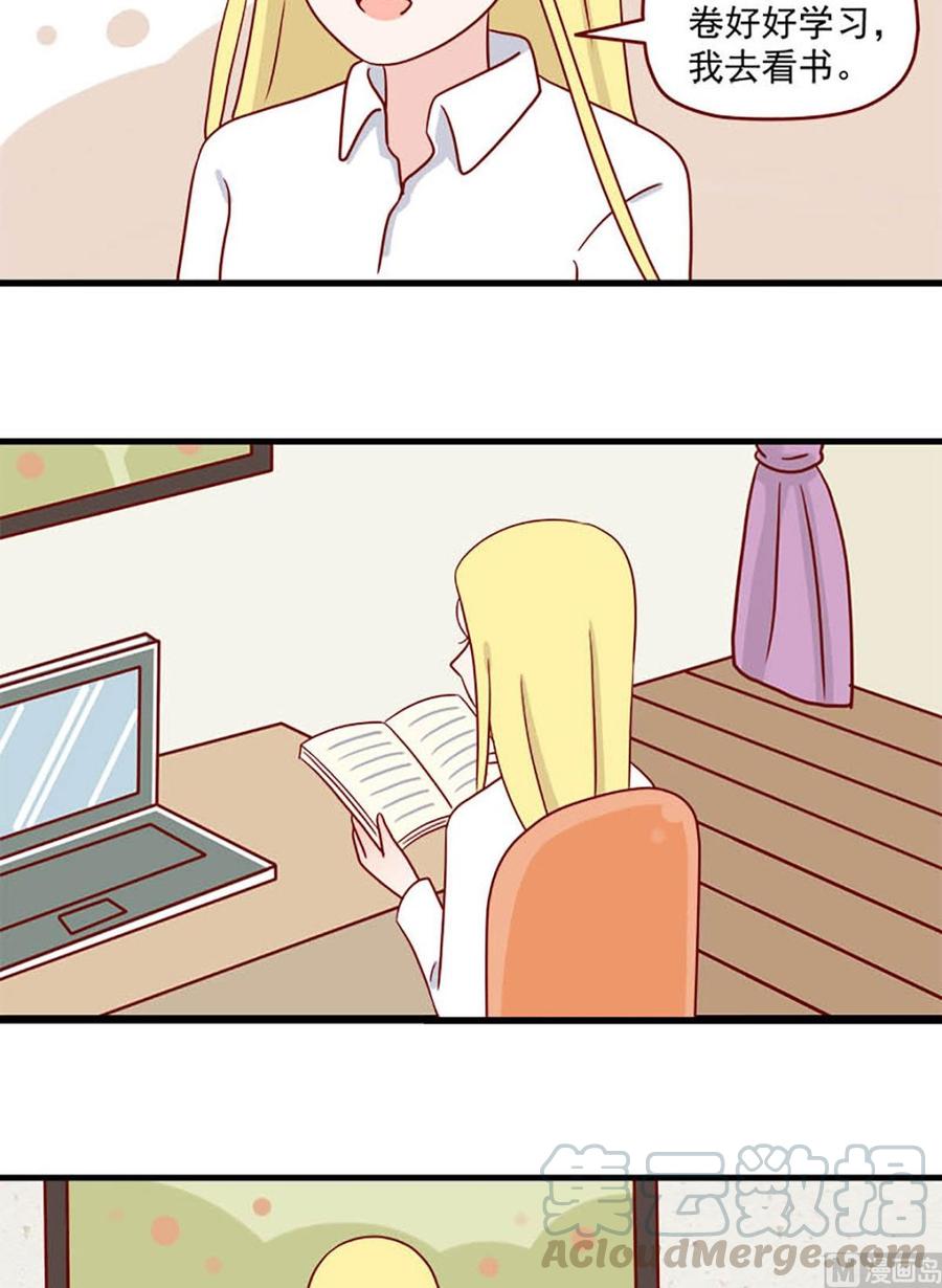 离别的岛，重逢的岛韩漫全集-第209话：临阵磨枪无删减无遮挡章节图片 