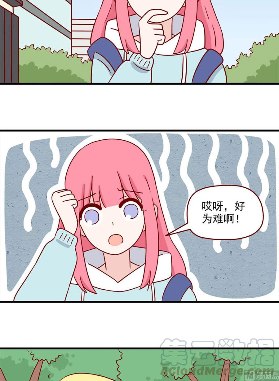 离别的岛，重逢的岛韩漫全集-第213话：安定感无删减无遮挡章节图片 
